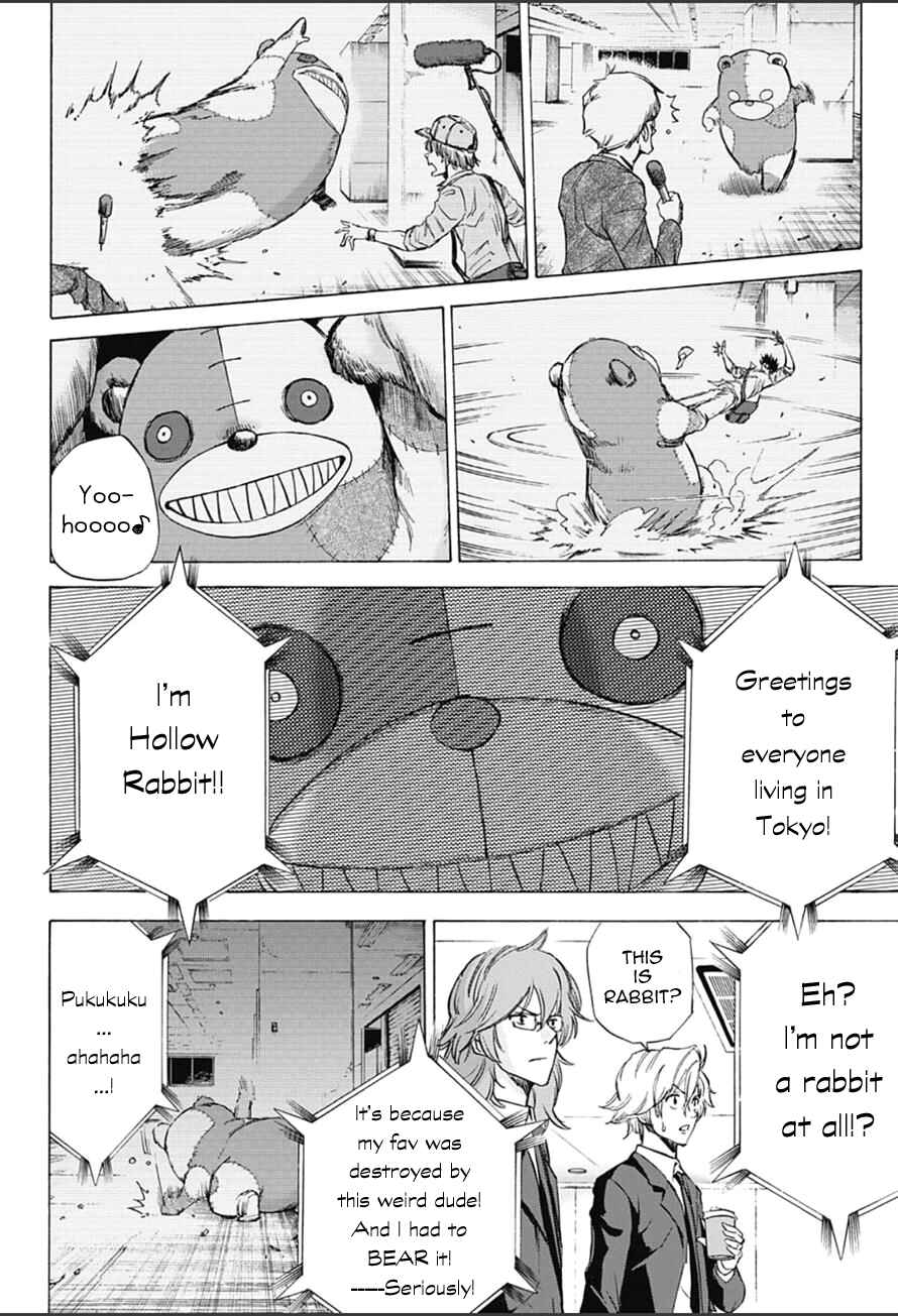 Page 14 Chapter 13 Kagamigami