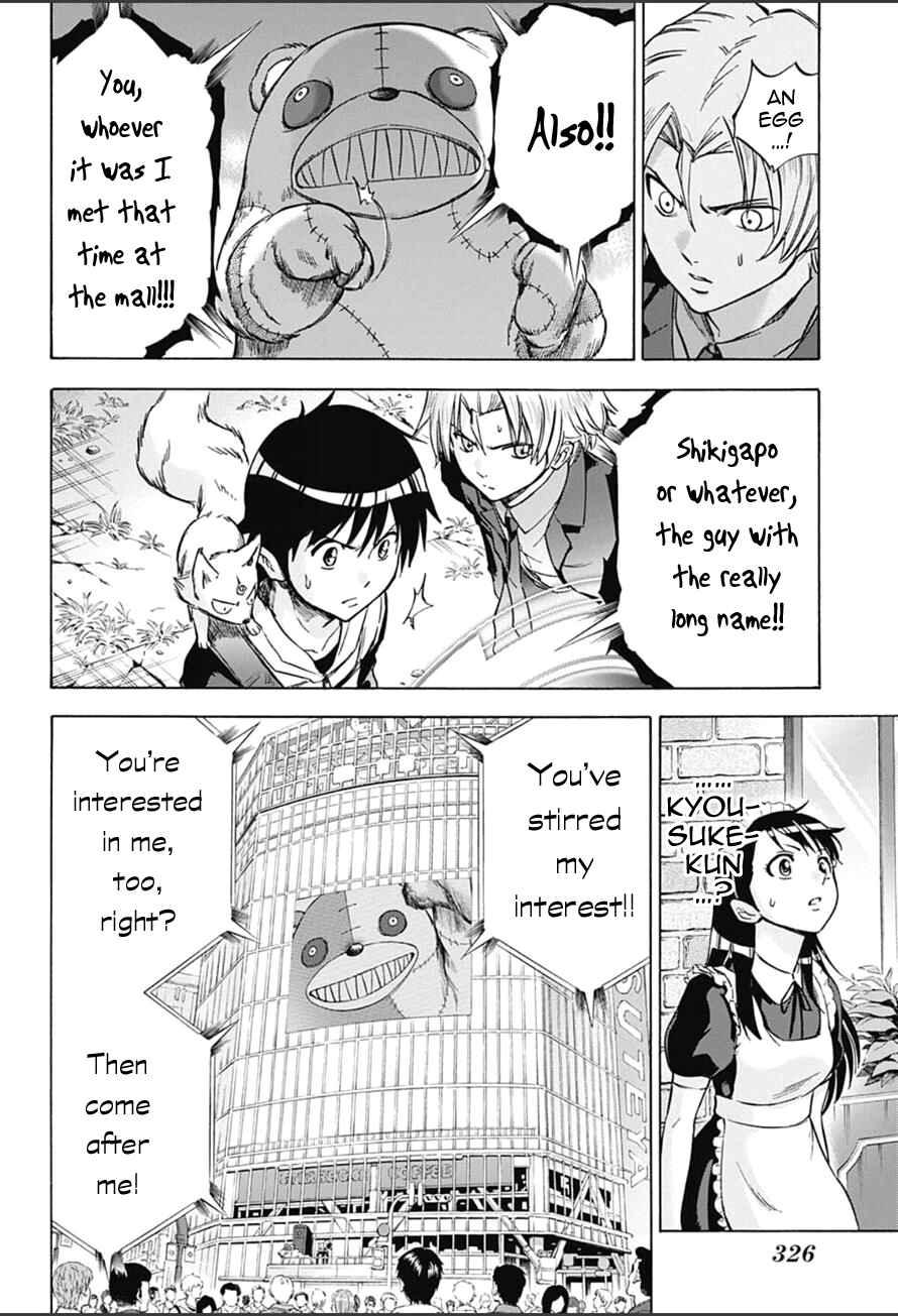 Page 16 Chapter 13 Kagamigami