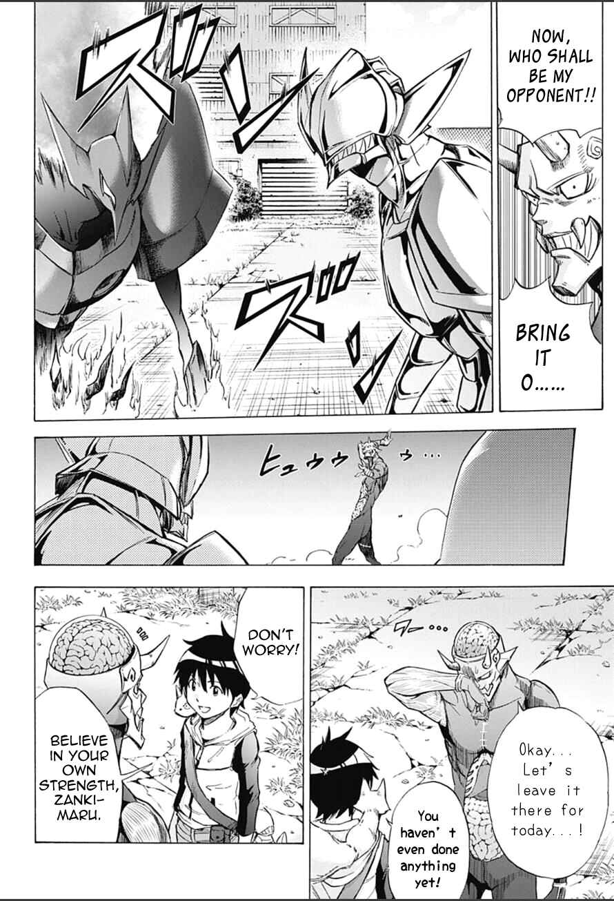Page 4 Chapter 13 Kagamigami