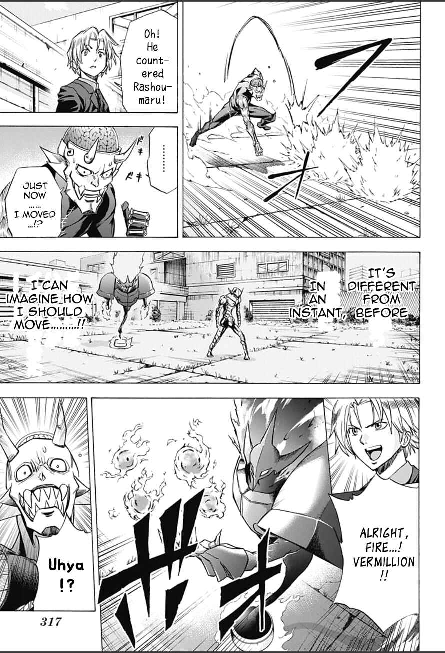 Page 7 Chapter 13 Kagamigami