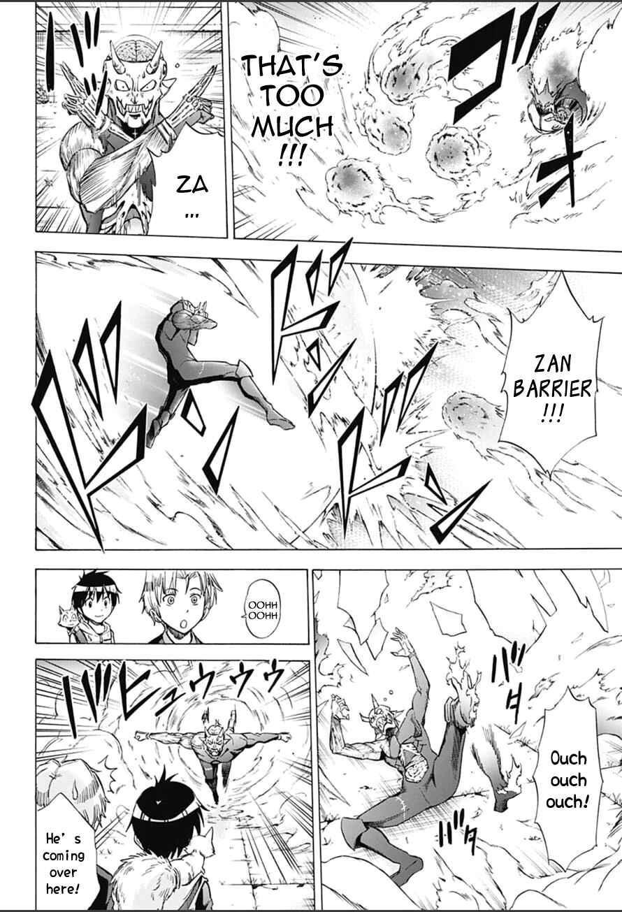 Page 8 Chapter 13 Kagamigami