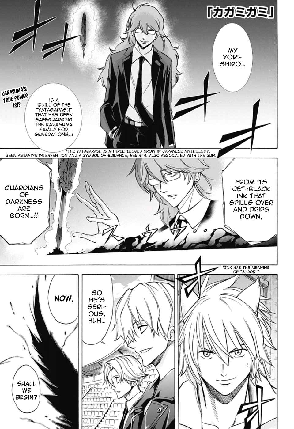 Page 1 Chapter 25 Kagamigami