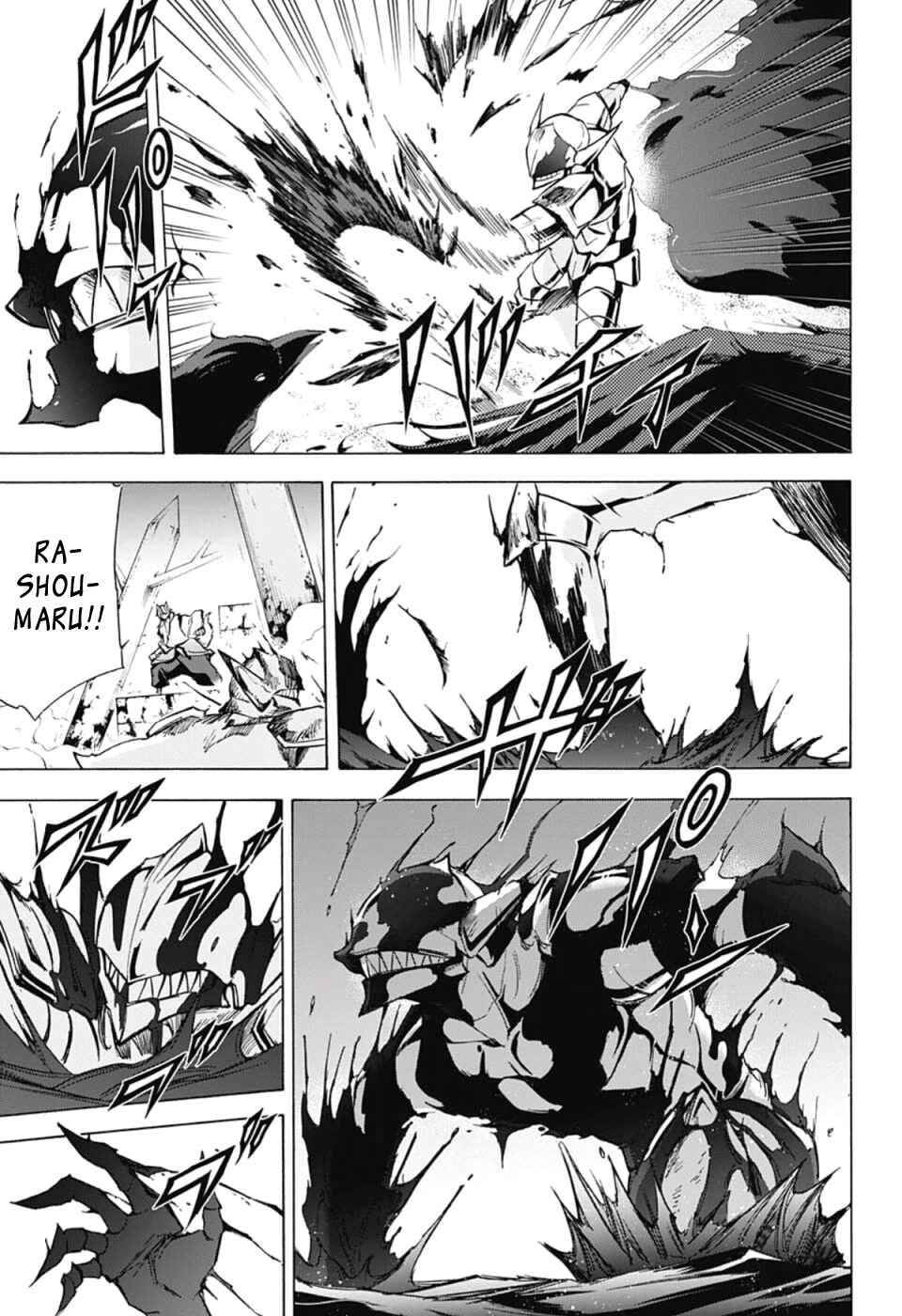 Page 10 Chapter 25 Kagamigami