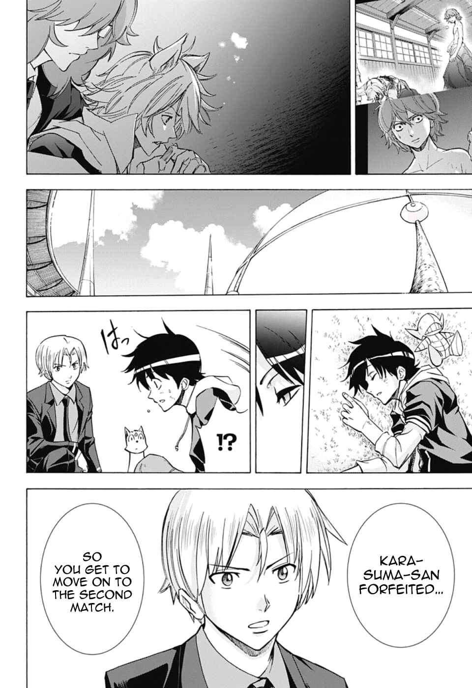 Page 17 Chapter 25 Kagamigami