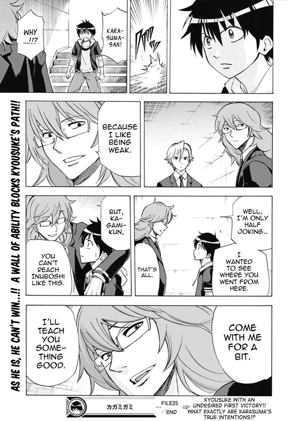 Page 18 Chapter 25 Kagamigami