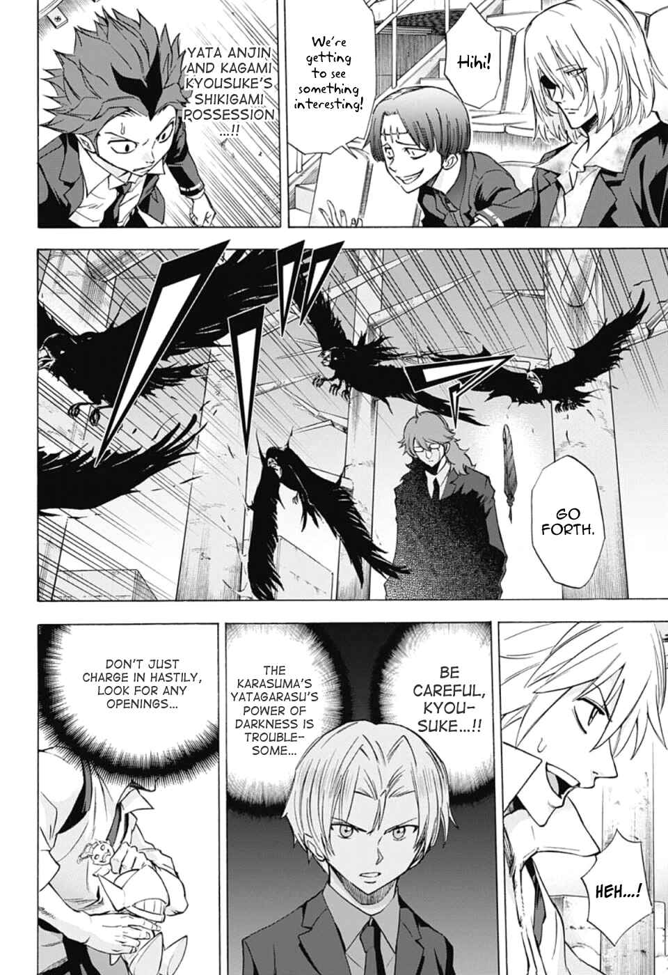 Page 3 Chapter 25 Kagamigami