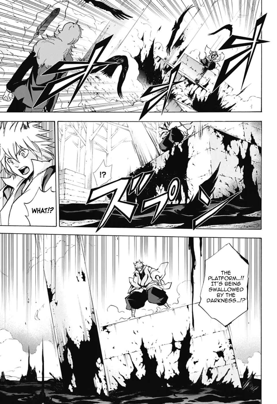 Page 6 Chapter 25 Kagamigami