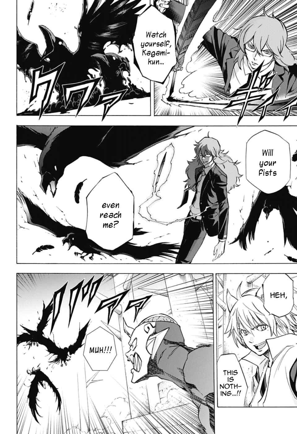 Page 7 Chapter 25 Kagamigami