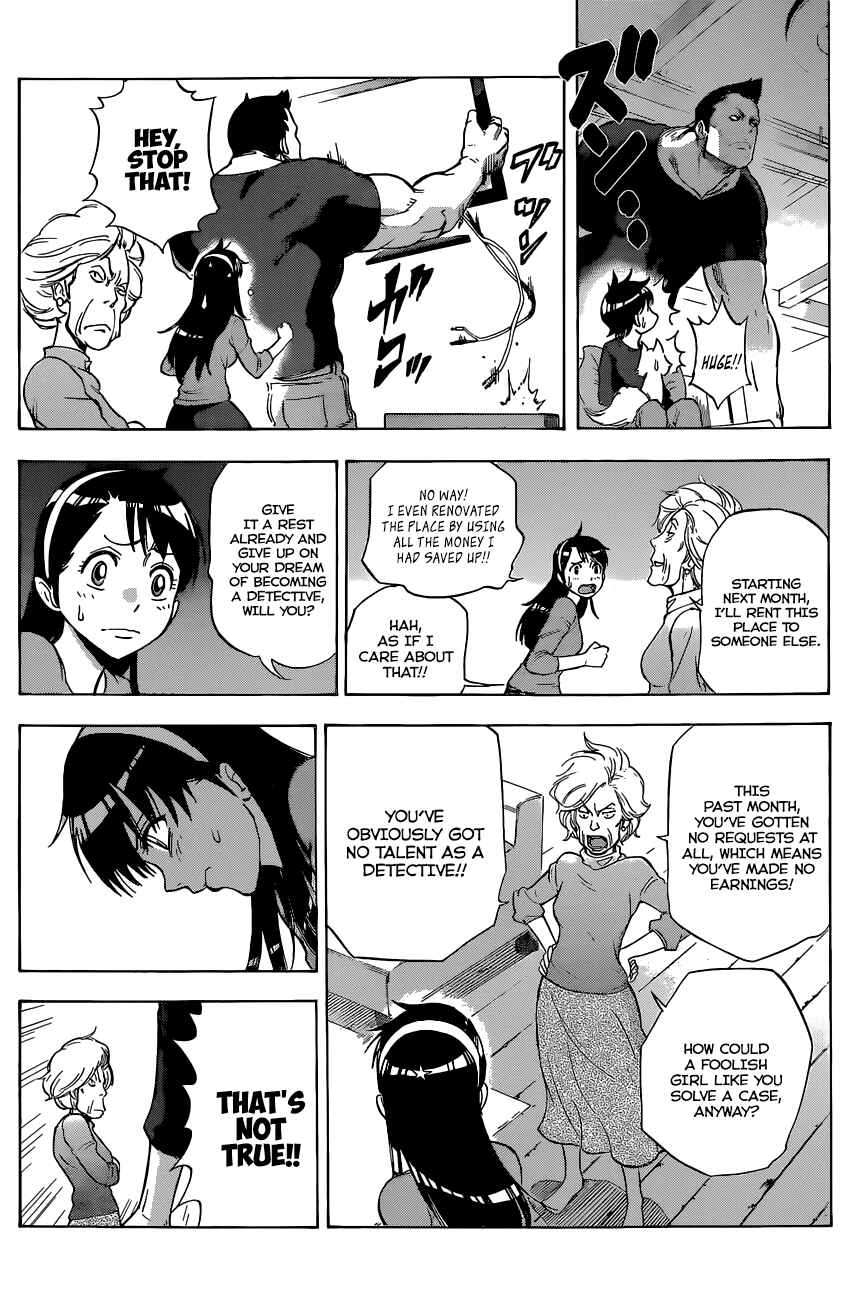 Page 11 Chapter 2 Kagamigami