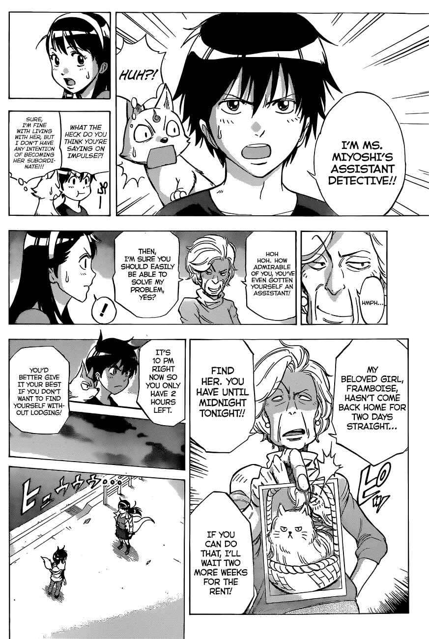 Page 13 Chapter 2 Kagamigami