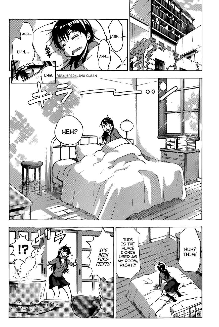Page 25 Chapter 2 Kagamigami