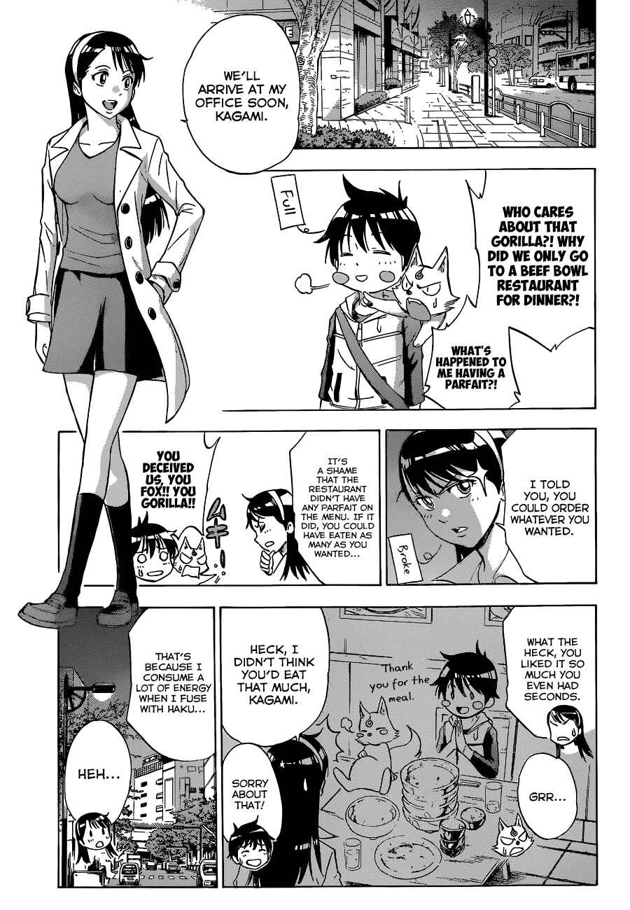 Page 4 Chapter 2 Kagamigami