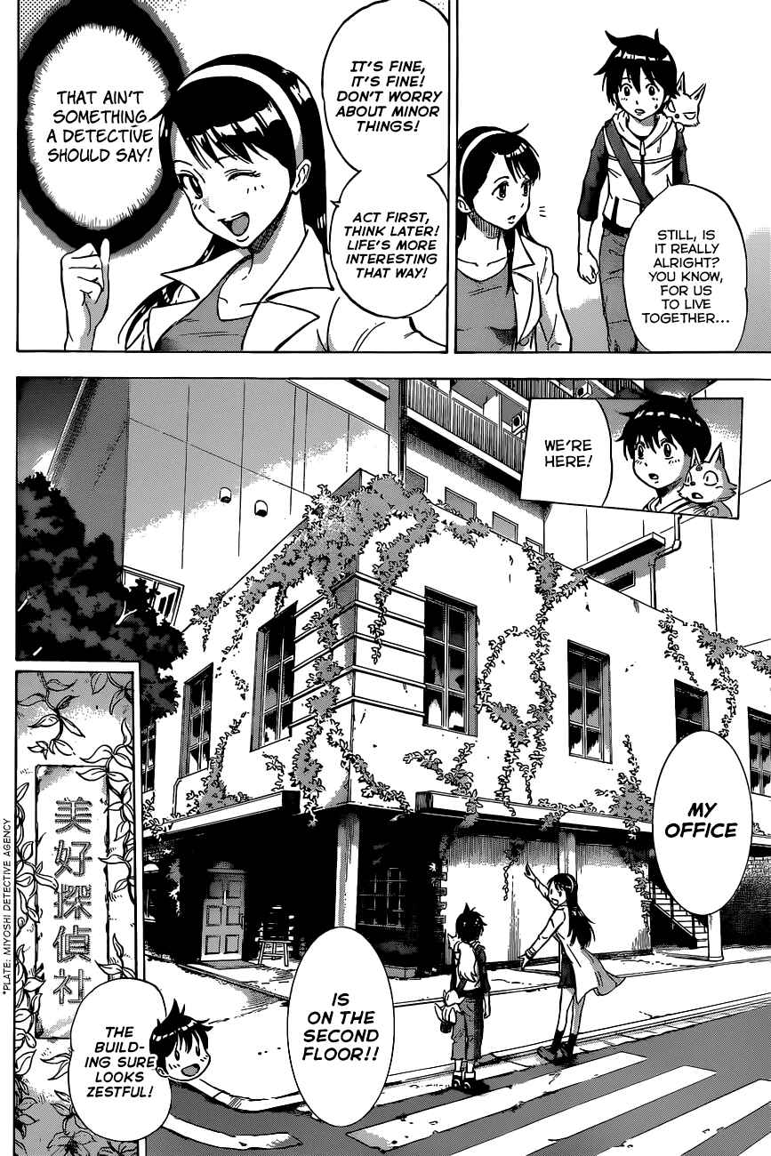 Page 5 Chapter 2 Kagamigami