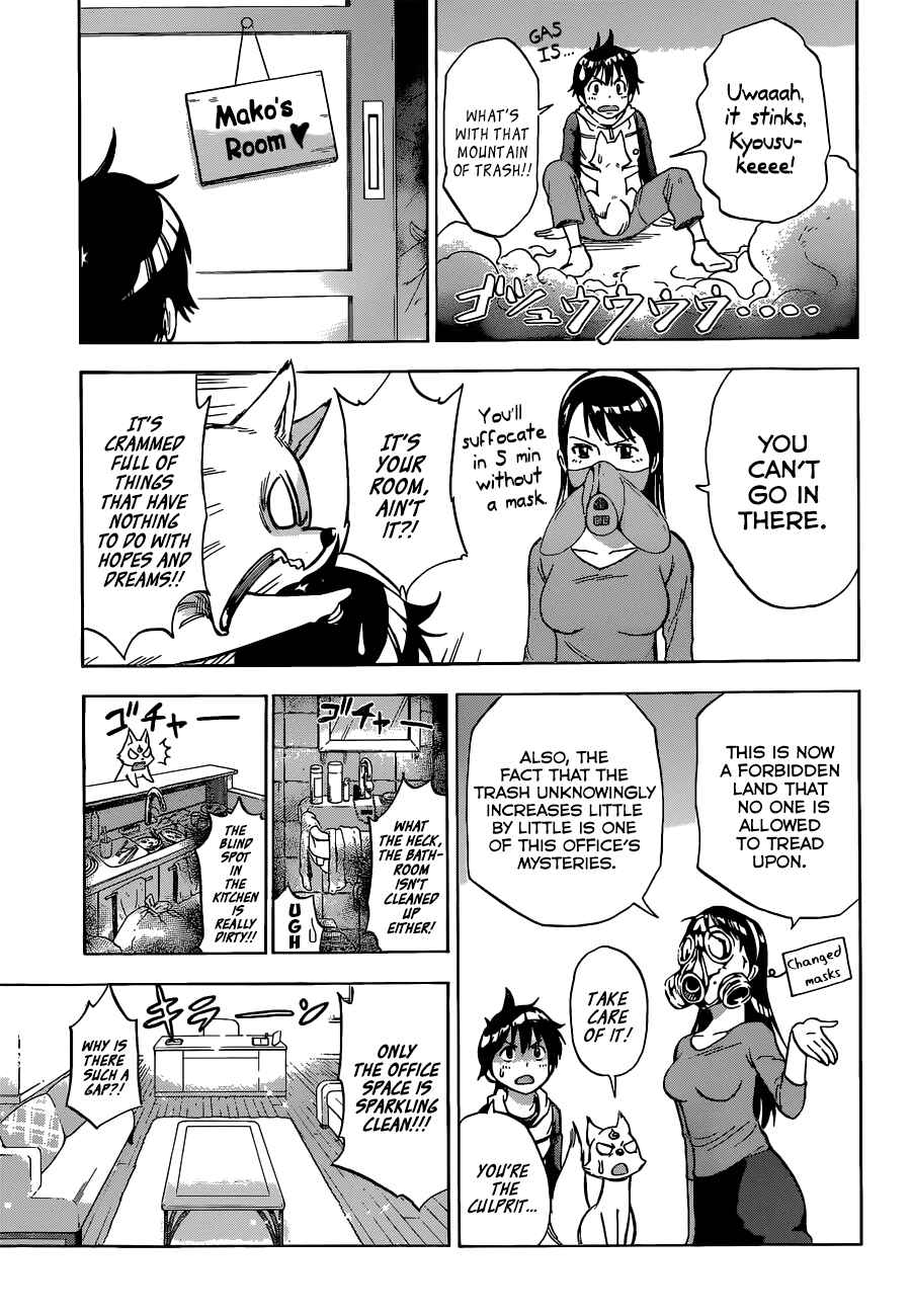 Page 8 Chapter 2 Kagamigami