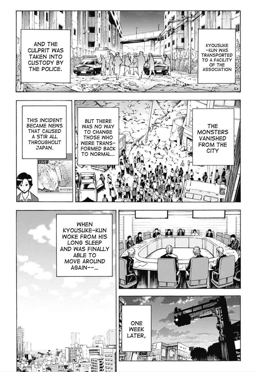 Page 11 Chapter 19 Kagamigami