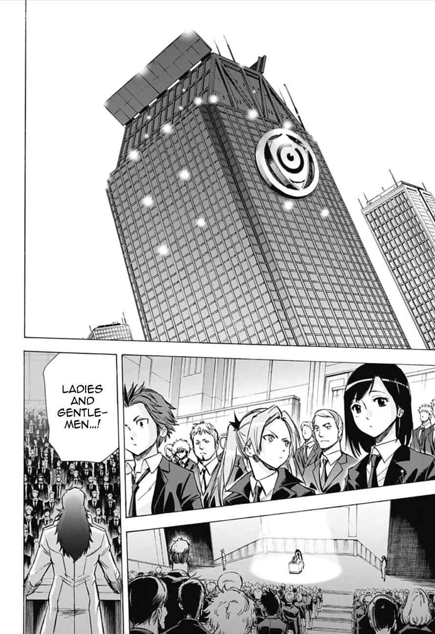 Page 12 Chapter 19 Kagamigami