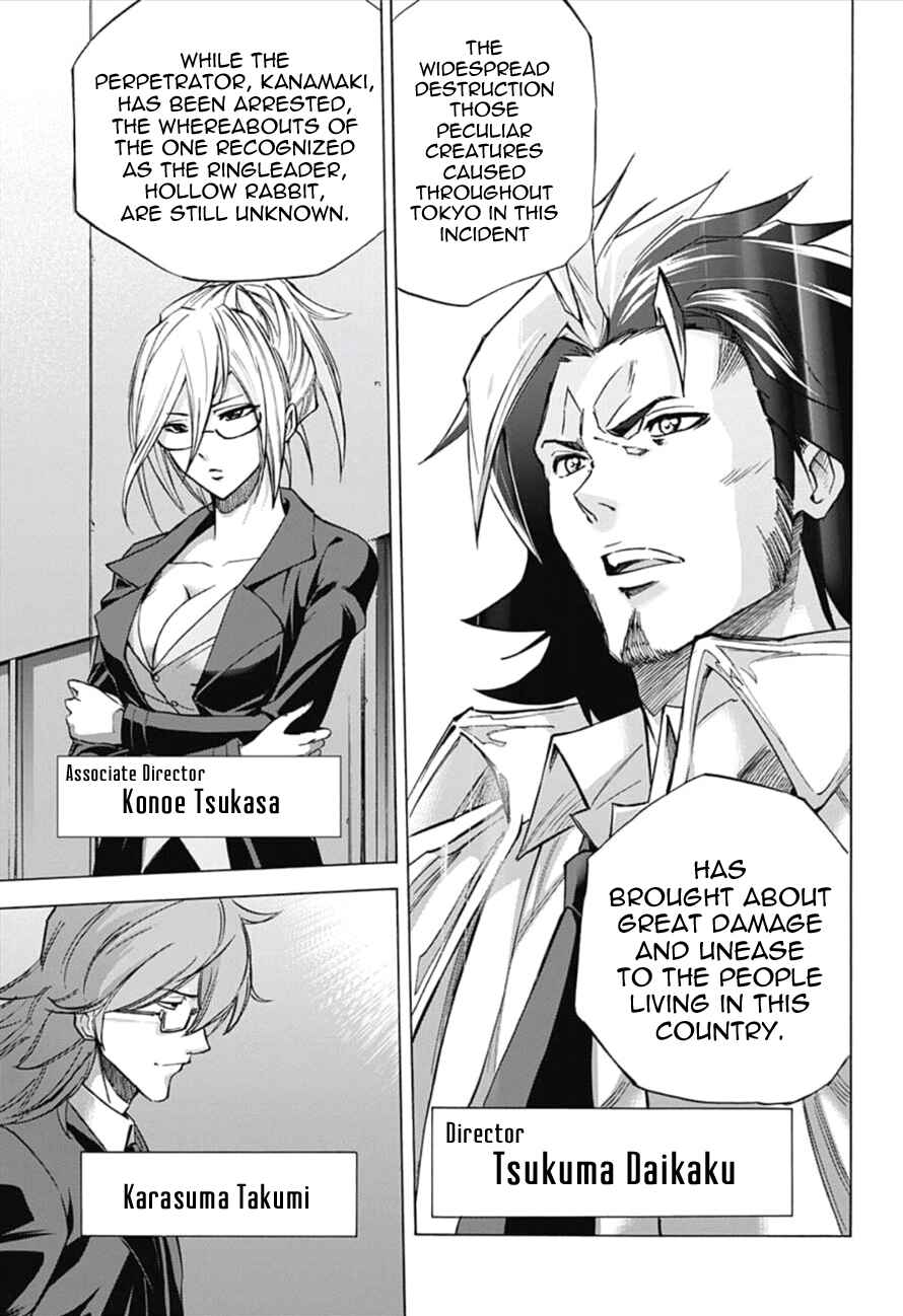 Page 13 Chapter 19 Kagamigami