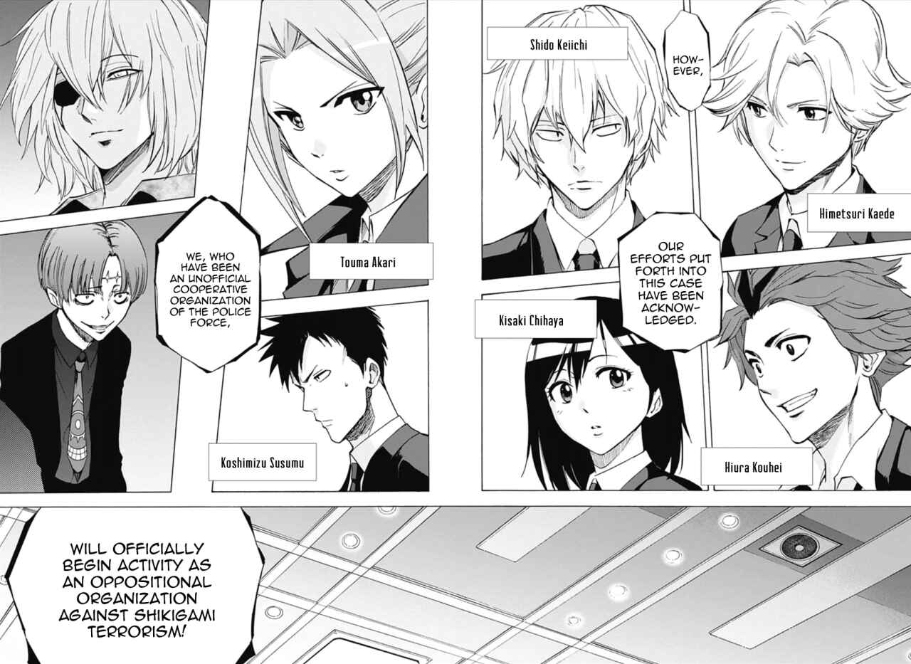 Page 14 Chapter 19 Kagamigami