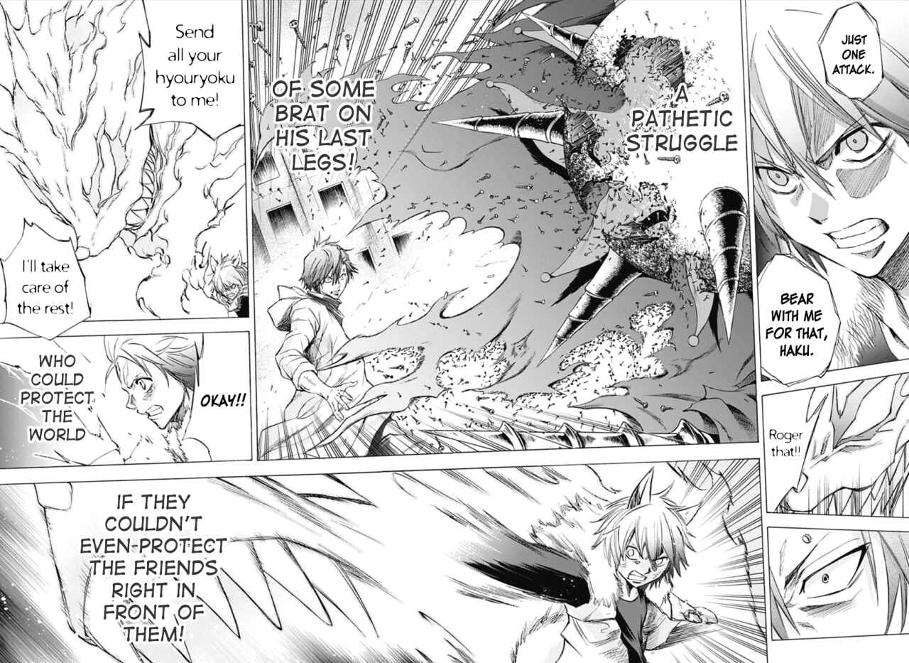 Page 4 Chapter 19 Kagamigami