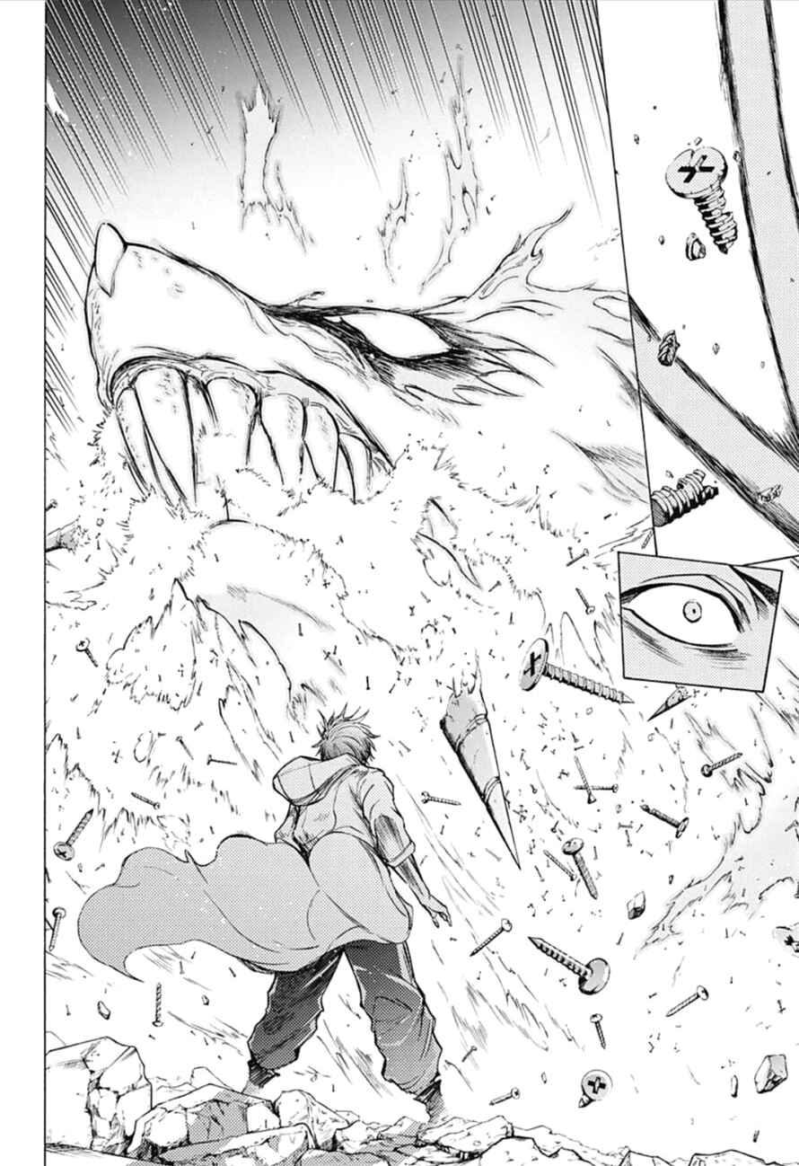 Page 6 Chapter 19 Kagamigami