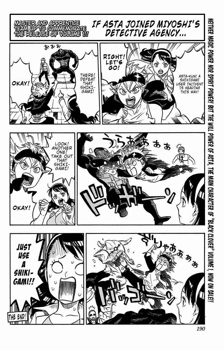 Page 1 Chapter 7.5 Kagamigami