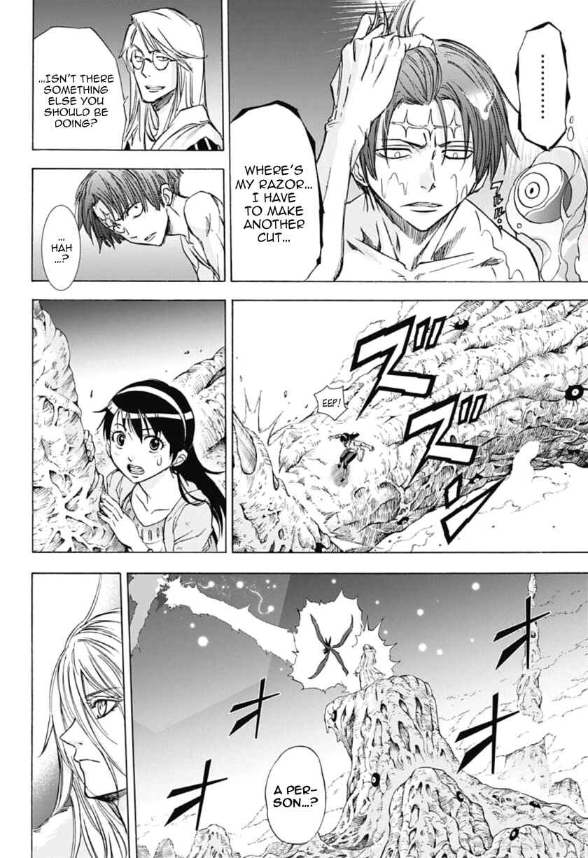 Page 12 Chapter 35 Kagamigami