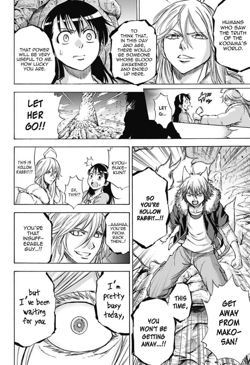 Page 18 Chapter 35 Kagamigami