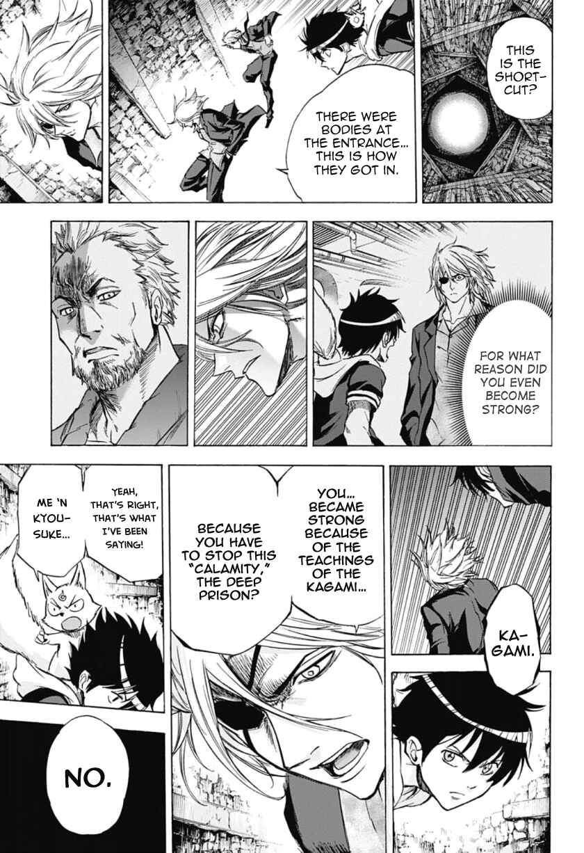 Page 3 Chapter 35 Kagamigami