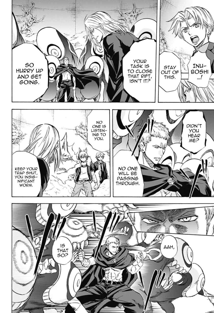 Page 8 Chapter 35 Kagamigami