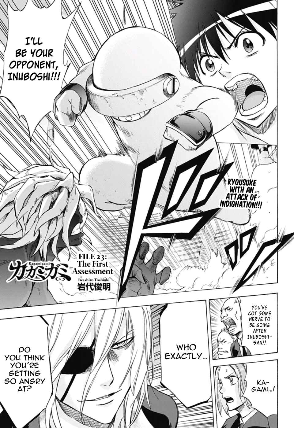 Page 1 Chapter 23 Kagamigami
