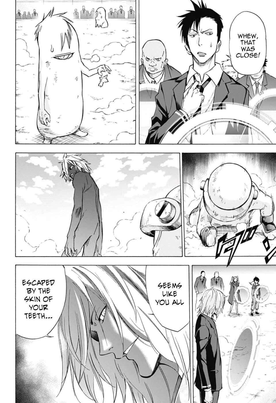 Page 10 Chapter 23 Kagamigami
