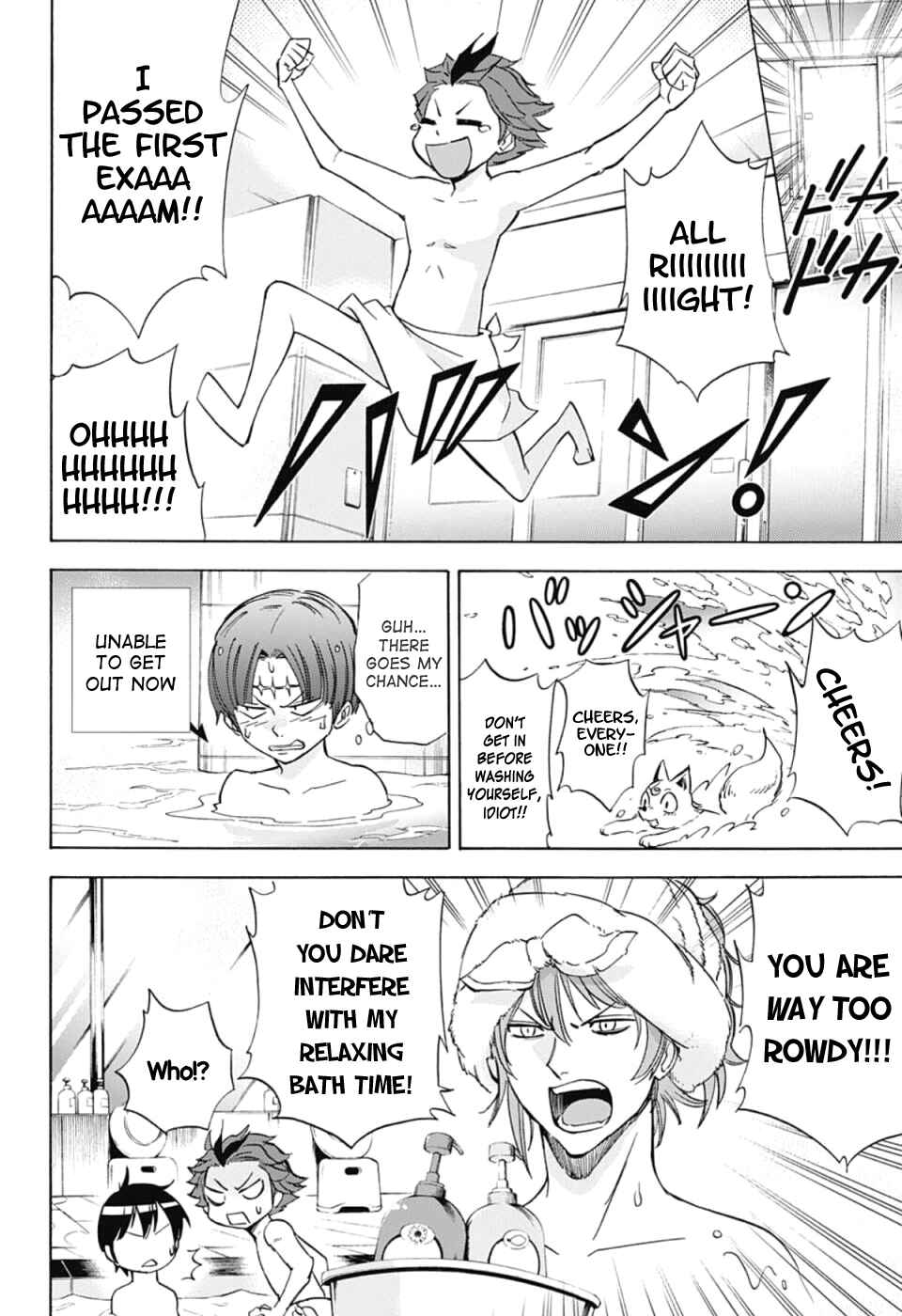 Page 18 Chapter 23 Kagamigami
