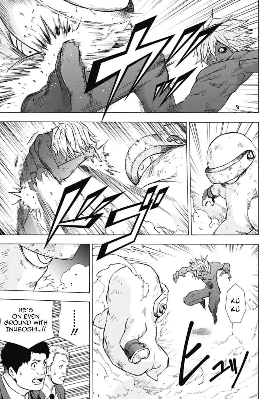 Page 5 Chapter 23 Kagamigami
