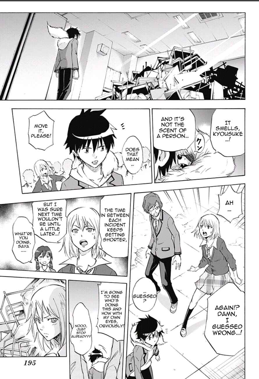 Page 13 Chapter 7 Kagamigami