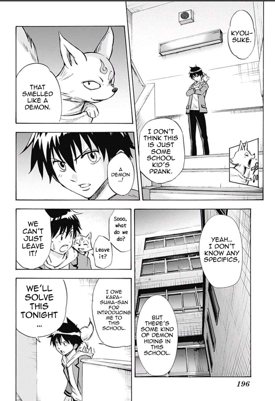 Page 14 Chapter 7 Kagamigami