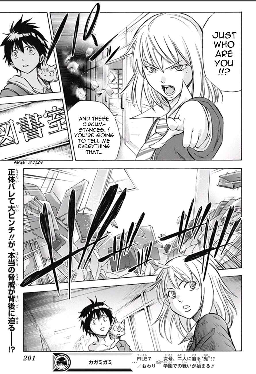 Page 19 Chapter 7 Kagamigami