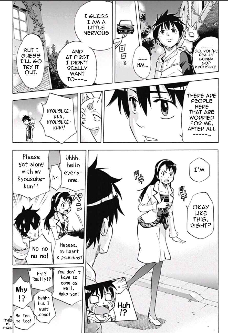 Page 2 Chapter 7 Kagamigami