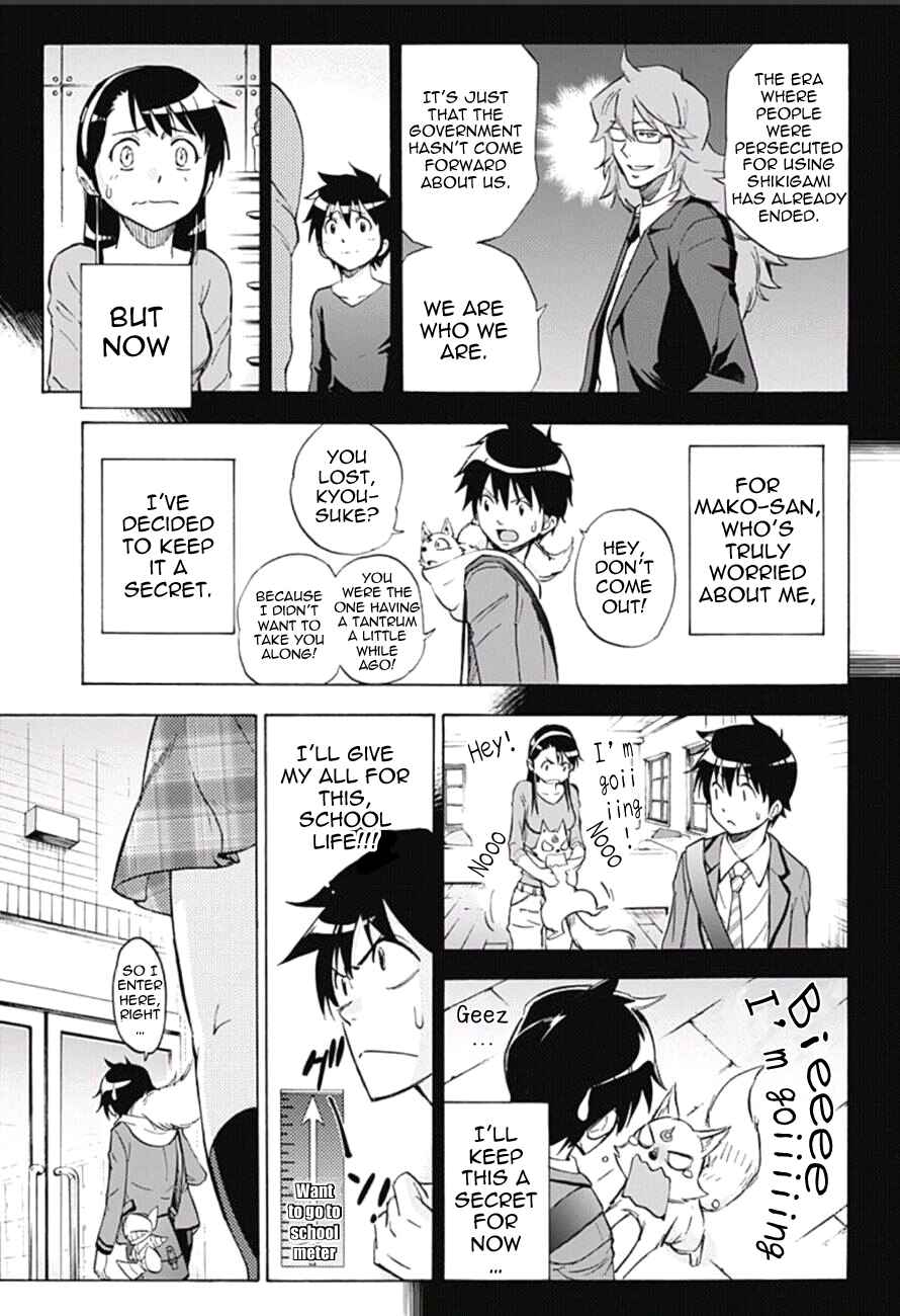 Page 5 Chapter 7 Kagamigami