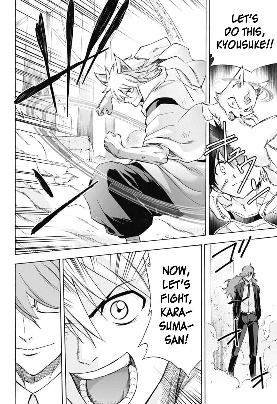 Page 17 Chapter 24 Kagamigami