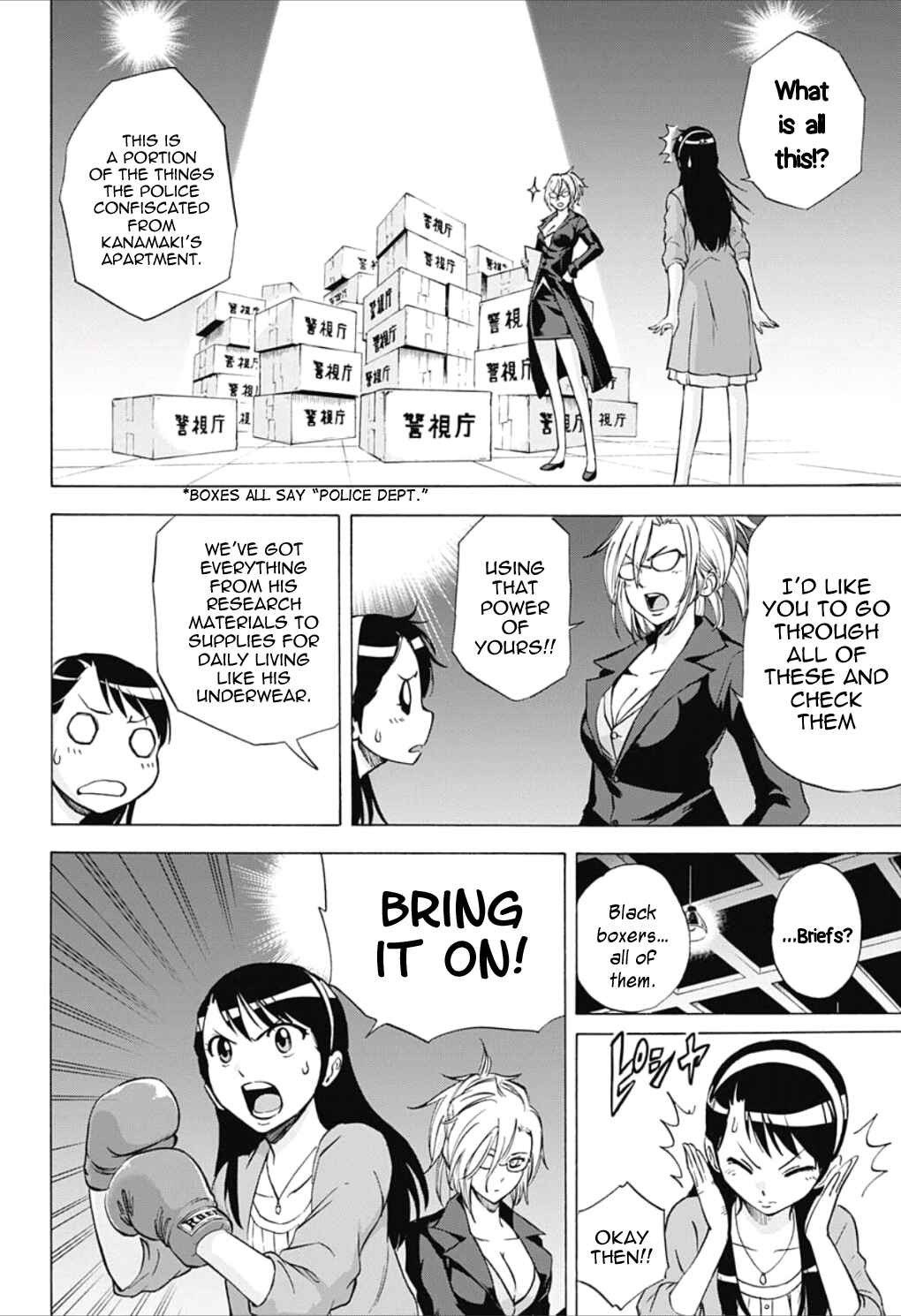 Page 12 Chapter 21 Kagamigami