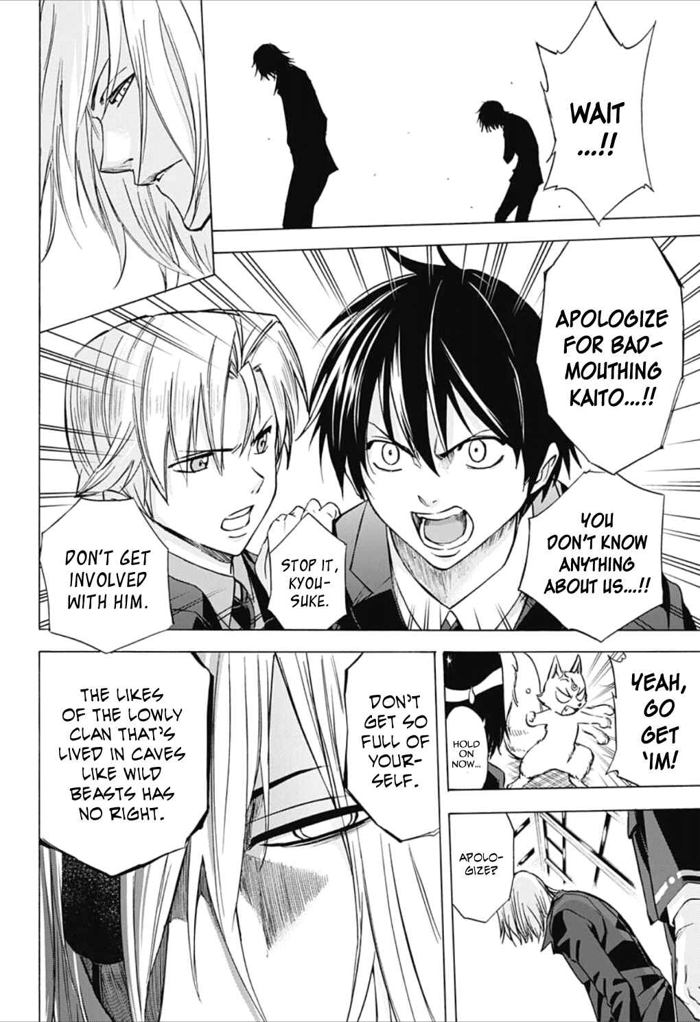 Page 2 Chapter 21 Kagamigami