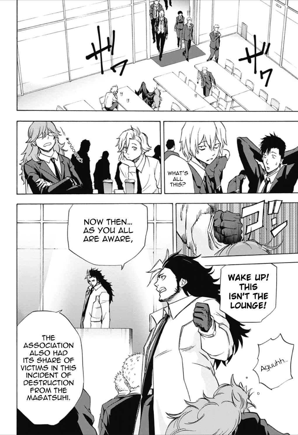 Page 4 Chapter 21 Kagamigami