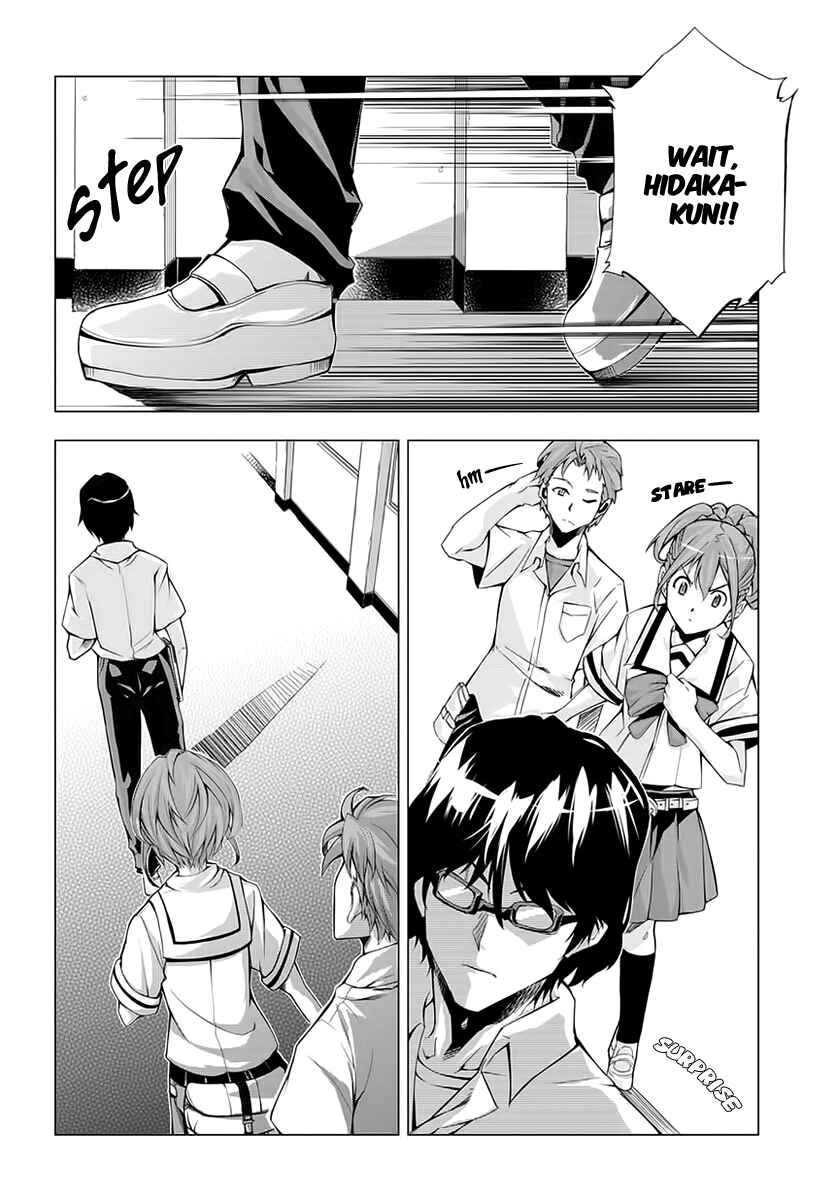 Page 3 Chapter 2 Robotics;Notes