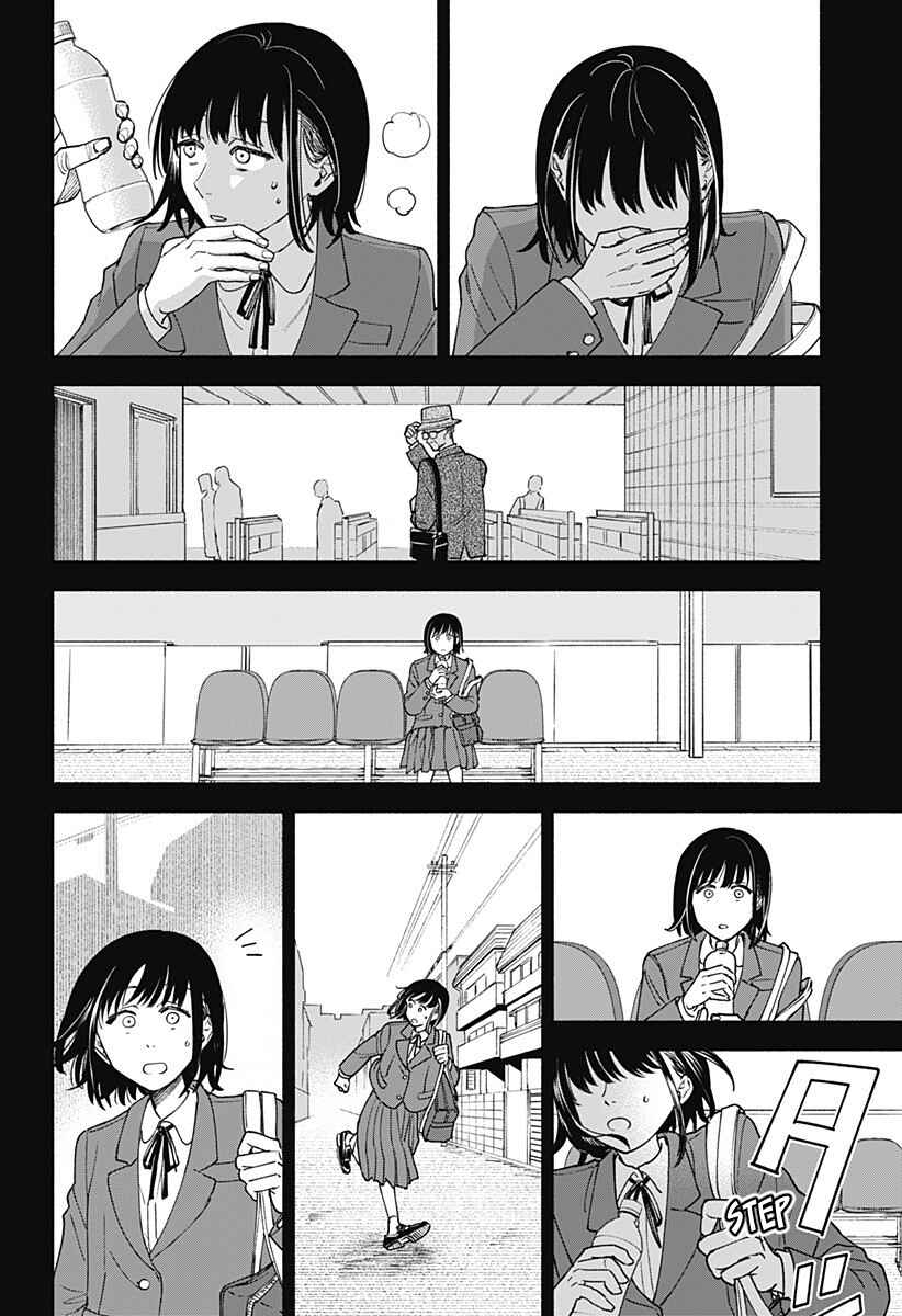 Page 14 Chapter Unknown_a825 Nannimonai, Nandemonai