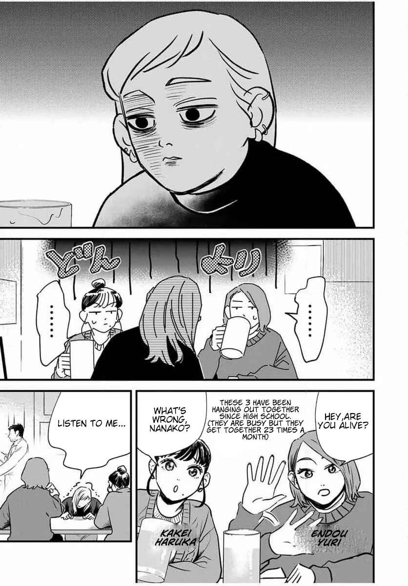 Page 4 Chapter 1.2 Seito to Koi wa Dekimasen!