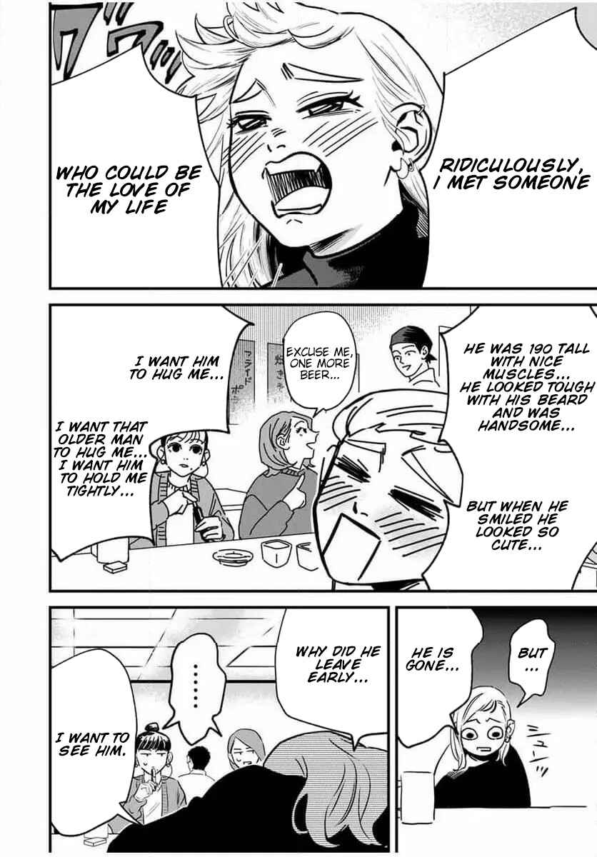 Page 5 Chapter 1.2 Seito to Koi wa Dekimasen!