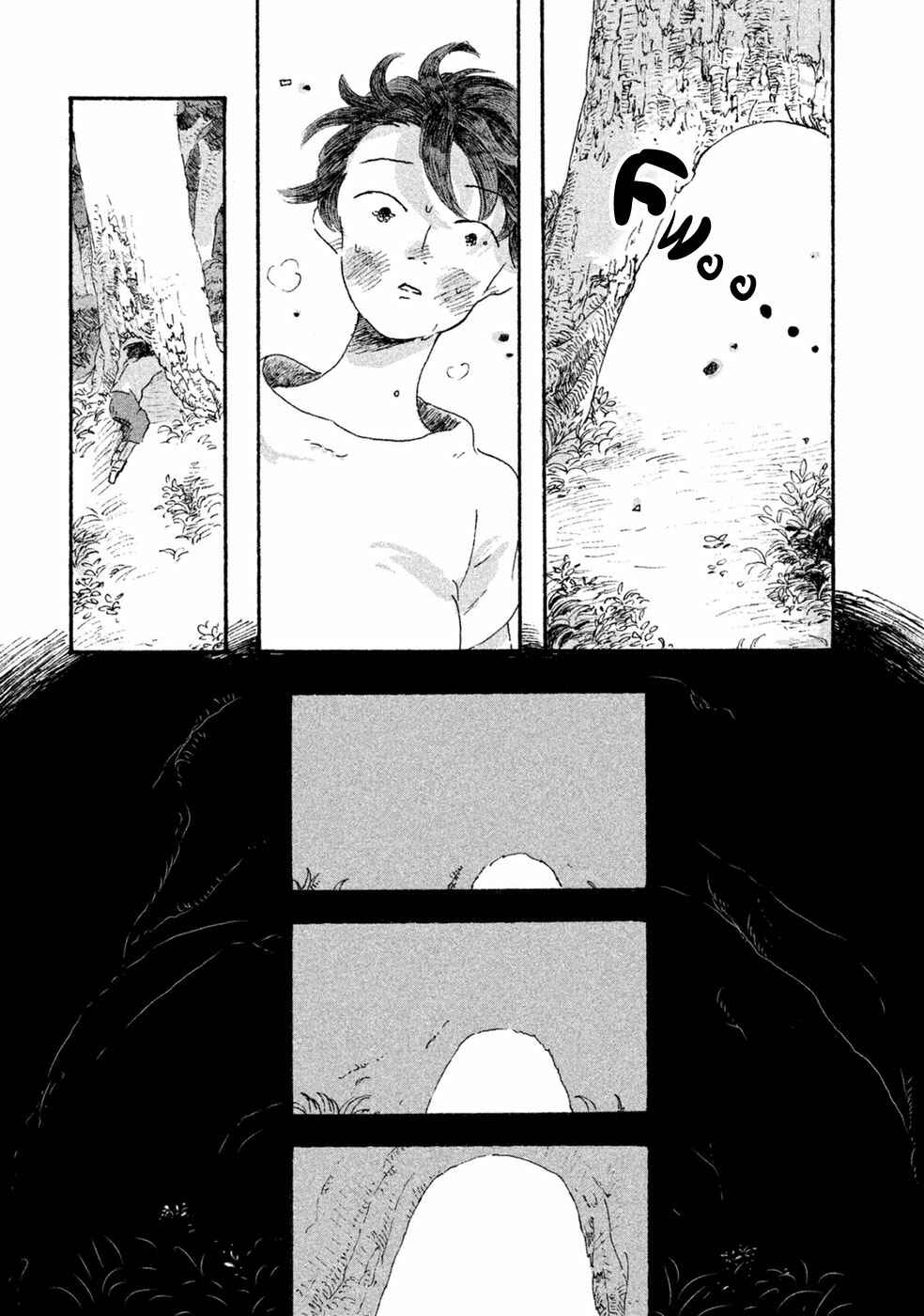 Page 23 Chapter 3 Inai Boku wa Hotarumachi ni Iru