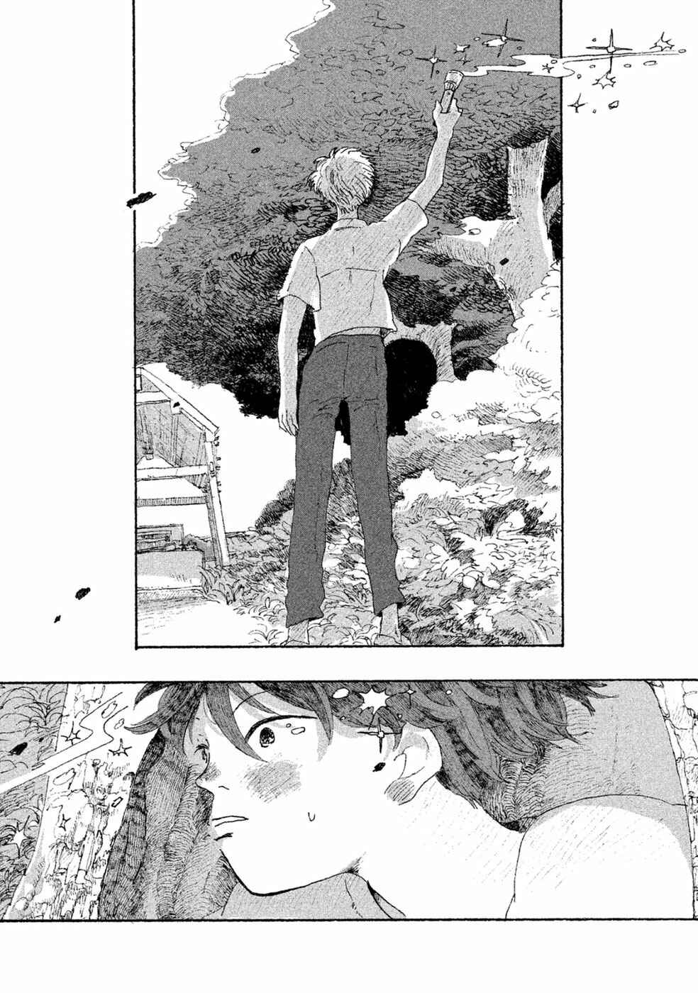 Page 7 Chapter 2 Inai Boku wa Hotarumachi ni Iru