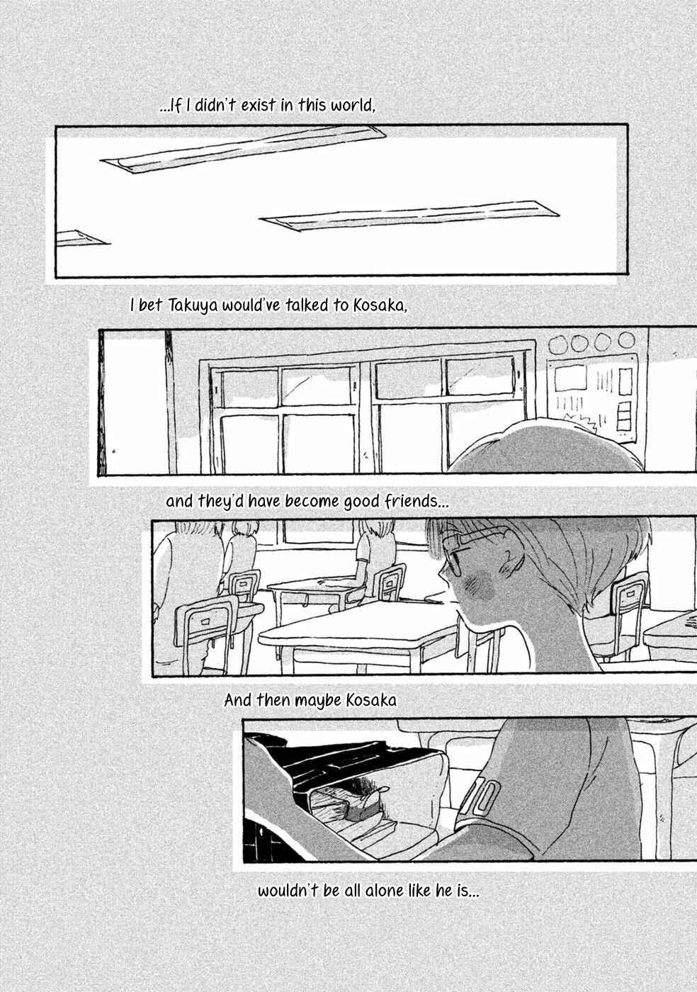 Page 17 Chapter 5 Inai Boku wa Hotarumachi ni Iru