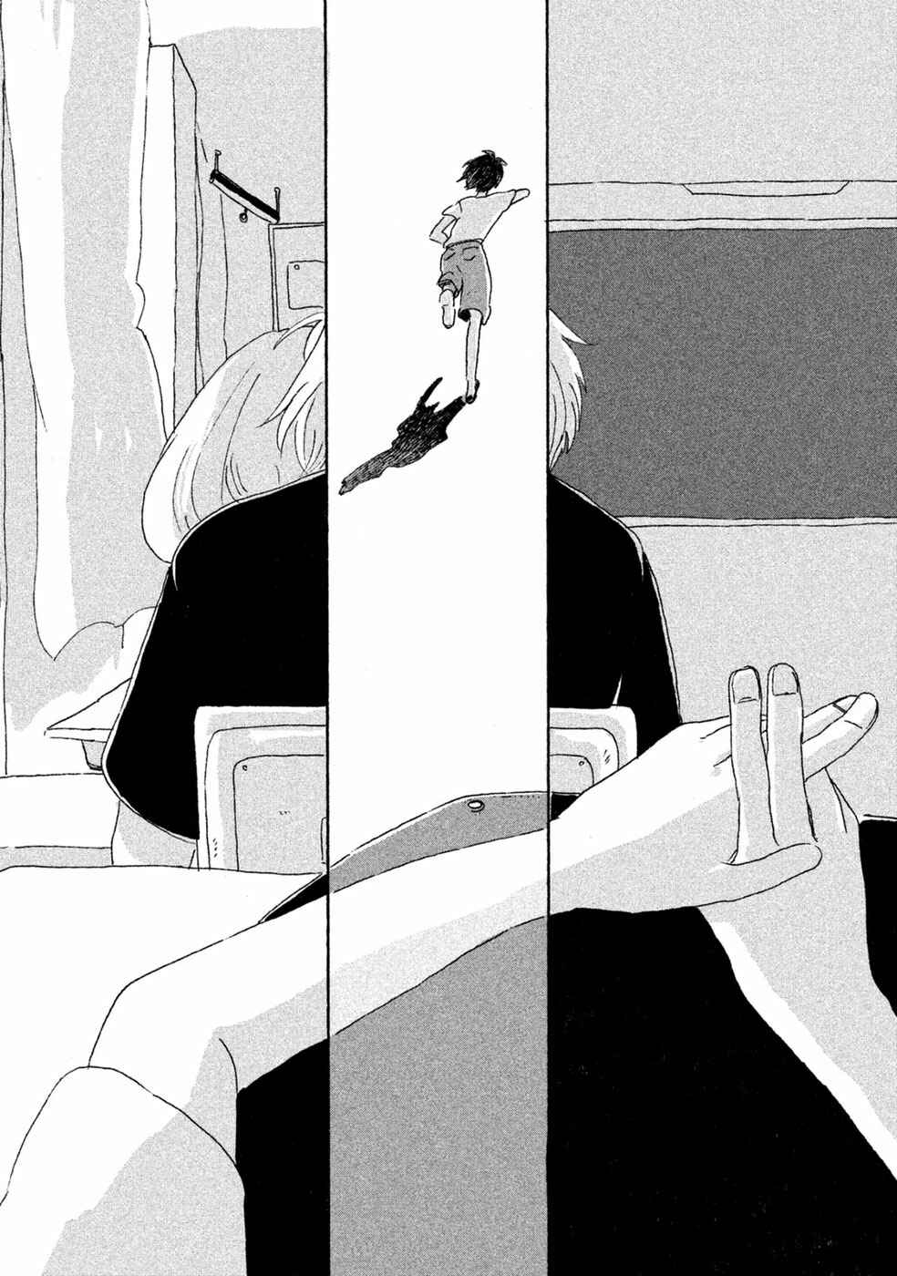 Page 24 Chapter 5 Inai Boku wa Hotarumachi ni Iru